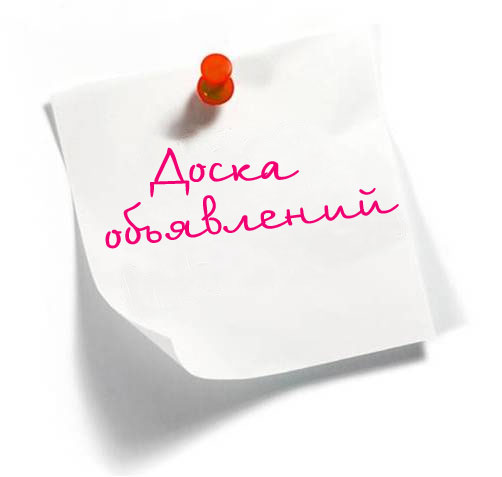 куплю продам емкости